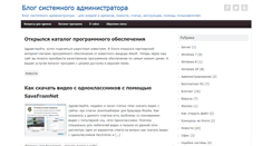 Desktop Screenshot of masterlin.ru