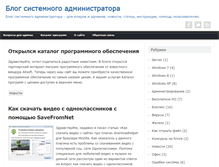 Tablet Screenshot of masterlin.ru